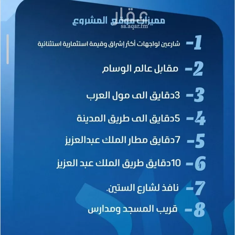 شقة للبيع في حي النزهة, مدينة جدة, منطقة مكة المكرمة صورة 3