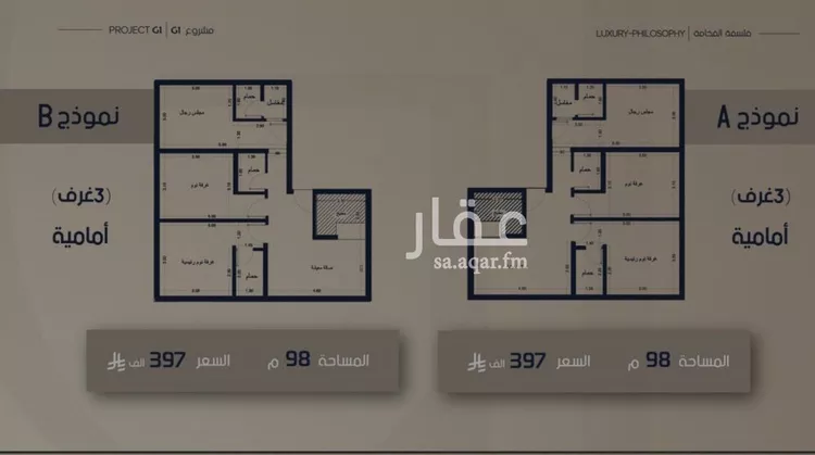 شقة للبيع في حي الصفاء, مدينة جدة, منطقة مكة المكرمة