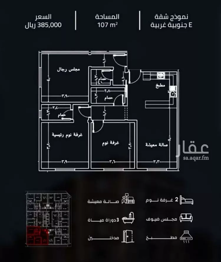 شقة للبيع في حي الصفاء, مدينة جدة, منطقة مكة المكرمة صورة 2