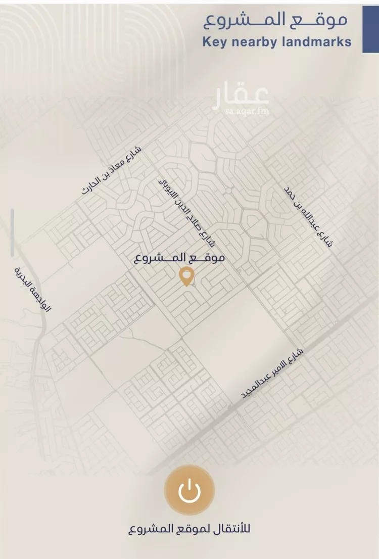 شقة للبيع في حي الياقوت, مدينة جدة, منطقة مكة المكرمة صورة 3