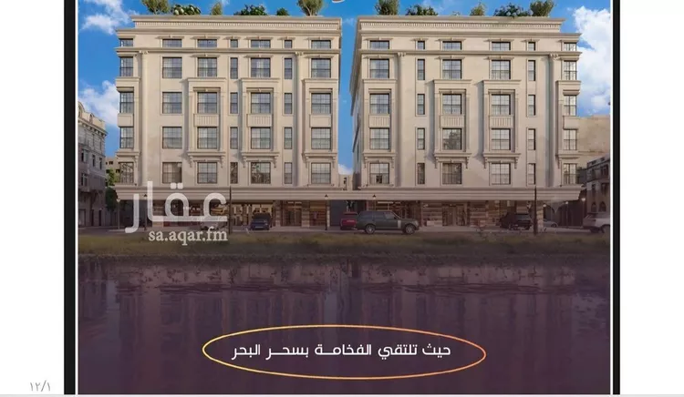 شقة للبيع في شارع عبد الرحمن سراج, حي الياقوت, مدينة جدة, منطقة مكة المكرمة 6