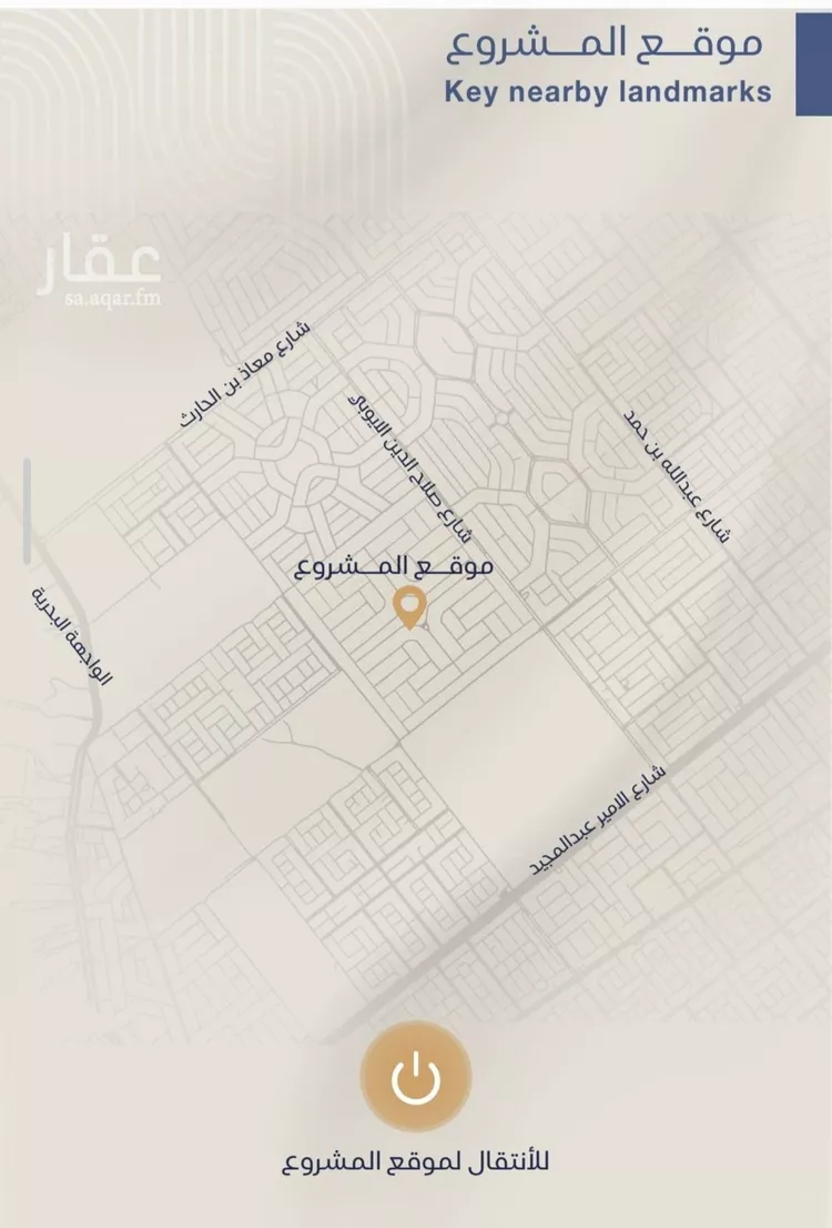 شقة للبيع في حي الياقوت, مدينة جدة, منطقة مكة المكرمة صورة 2