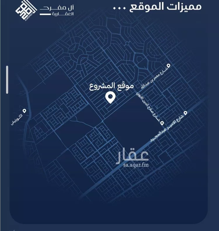 شقة للبيع في شارع محمد بن عيسي, حي الياقوت, مدينة جدة, منطقة مكة المكرمة صورة 4