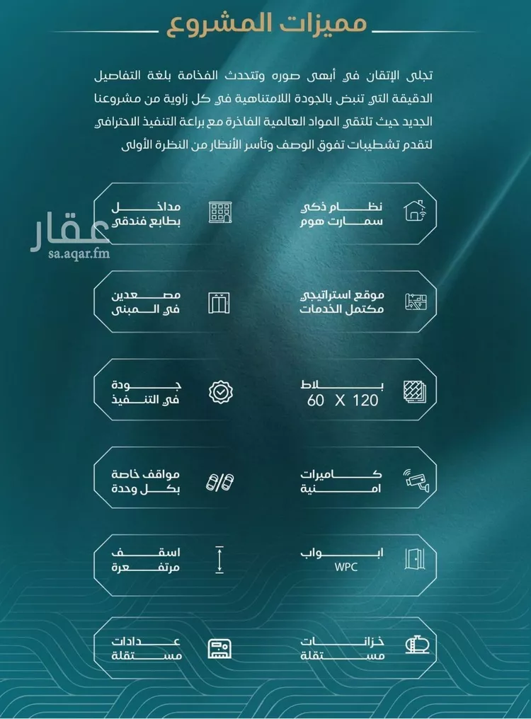 استوديو للبيع في شارع الحصين الذبياني, حي الياقوت, مدينة جدة, منطقة مكة المكرمة 6