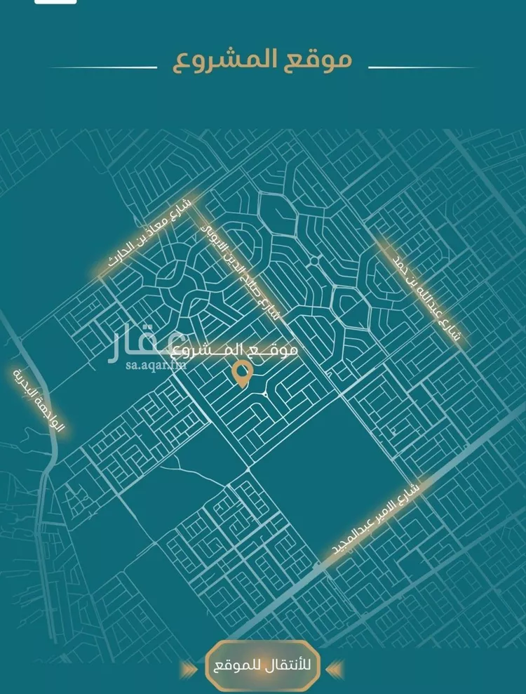 شقة للبيع في شارع الحصين الذبياني, حي الياقوت, مدينة جدة, منطقة مكة المكرمة 6