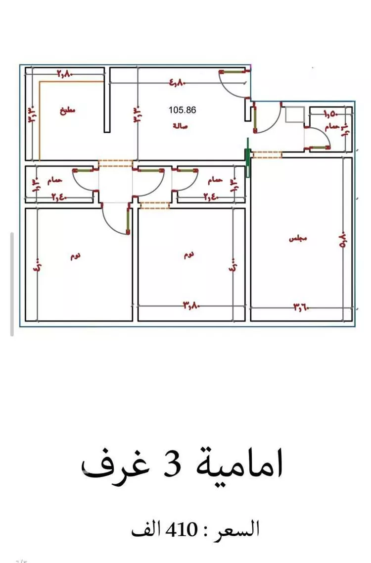 Apartment for Sale in Jeddah An Nuzhah