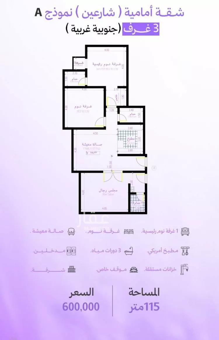 شقة للبيع في حي أبحر الجنوبية, مدينة جدة, منطقة مكة المكرمة صورة 3