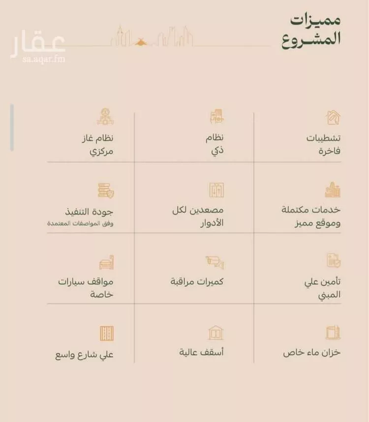 شقة للبيع في حي الفيصلية, مدينة جدة, منطقة مكة المكرمة صورة 3