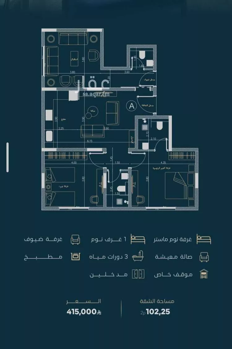 Apartment for Sale in Jeddah Al Faisaliah