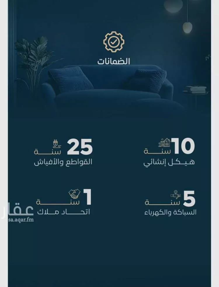 شقة للبيع في حي الفيصلية, مدينة جدة, منطقة مكة المكرمة صورة 4