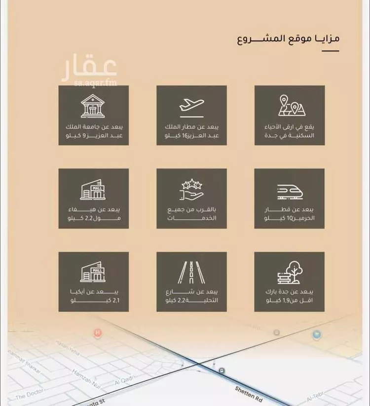 شقة للبيع في شارع الأنهار, حي مشرفة, مدينة جدة, منطقة مكة المكرمة صورة 3
