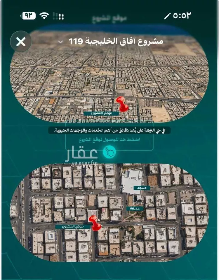شقة للبيع في حي النزهة, مدينة جدة, منطقة مكة المكرمة صورة 3