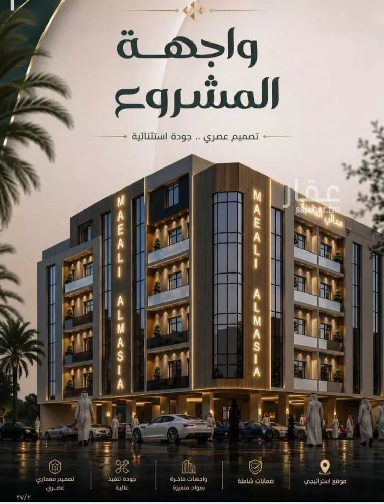 شقة للبيع في حي الصفاء, مدينة جدة, منطقة مكة المكرمة صورة 5