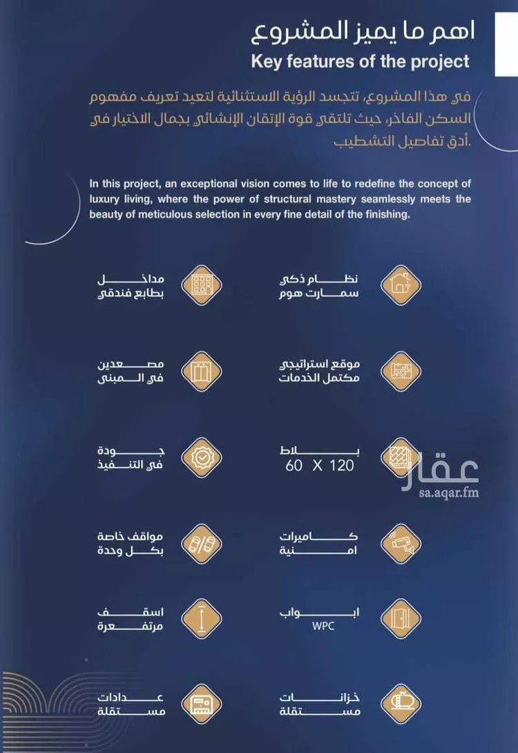 شقة للبيع في حي الياقوت, مدينة جدة, منطقة مكة المكرمة صورة 2