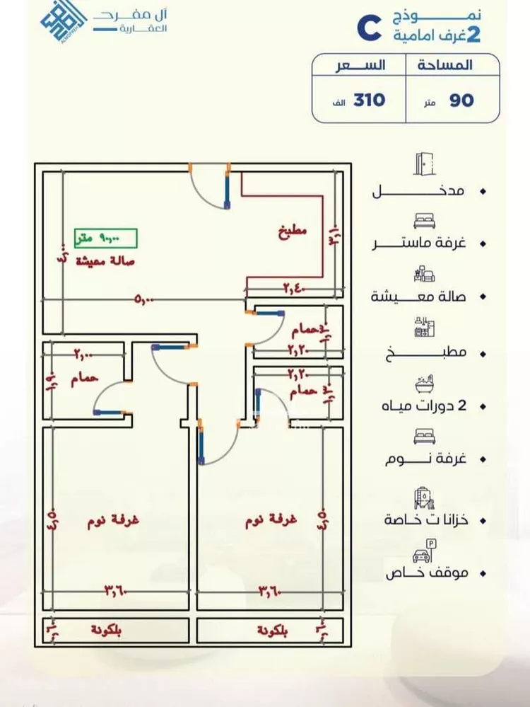 Apartment for Sale in Jeddah Al Yaqout