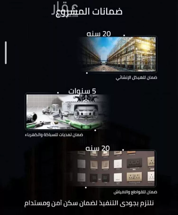 شقة للبيع في شارع زينب بنت العوام, حي الصفاء, مدينة جدة, منطقة مكة المكرمة صورة 5
