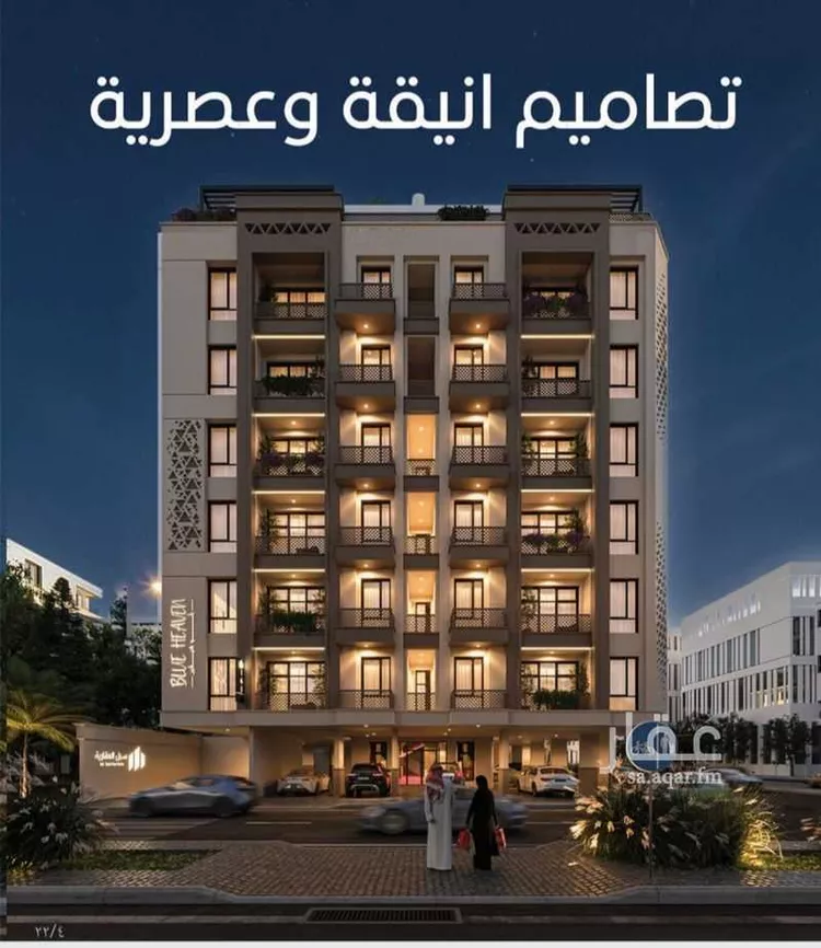 شقة للبيع في حي الرويس, مدينة جدة, منطقة مكة المكرمة 9