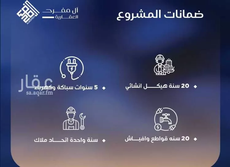 شقة للبيع في حي الياقوت, مدينة جدة, منطقة مكة المكرمة صورة 2