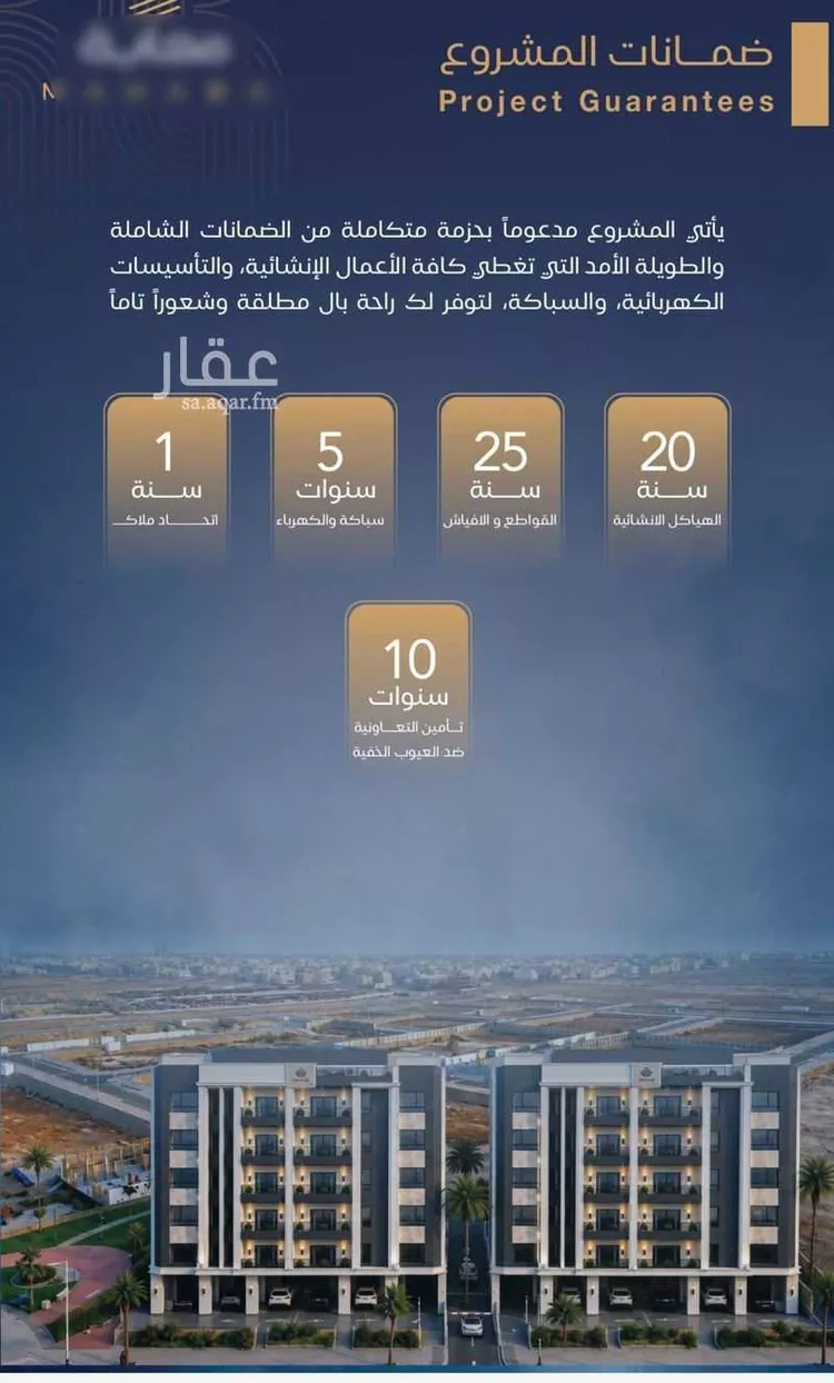 شقة للبيع في شارع عبد الرحمن سراج, حي الياقوت, مدينة جدة, منطقة مكة المكرمة 7