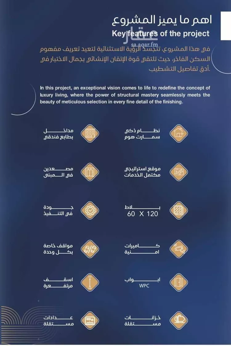 شقة للبيع في شارع برهان الدين الداراني, حي الياقوت, مدينة جدة, منطقة مكة المكرمة 7
