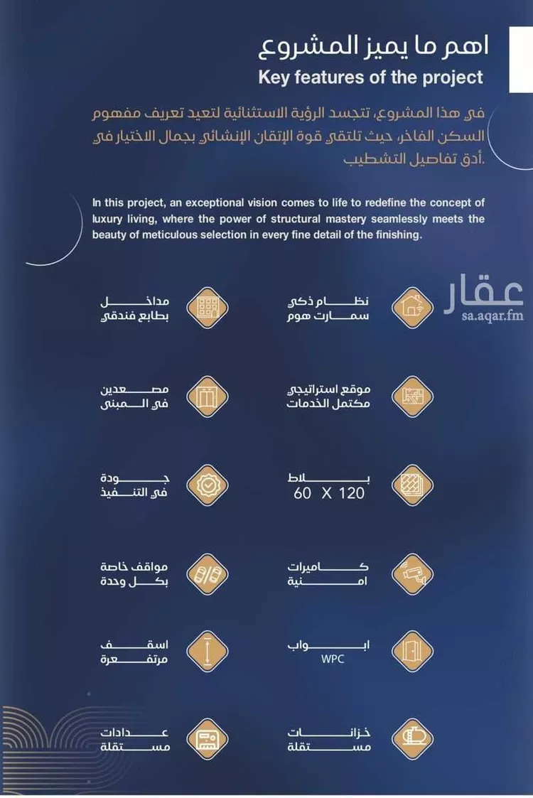 شقة للبيع في حي الياقوت, مدينة جدة, منطقة مكة المكرمة 7
