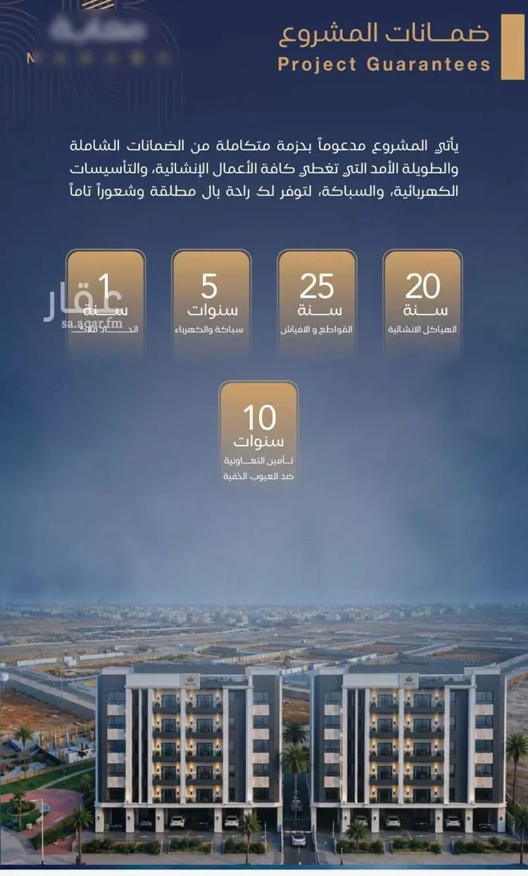 شقة للبيع في حي الياقوت, مدينة جدة, منطقة مكة المكرمة 8