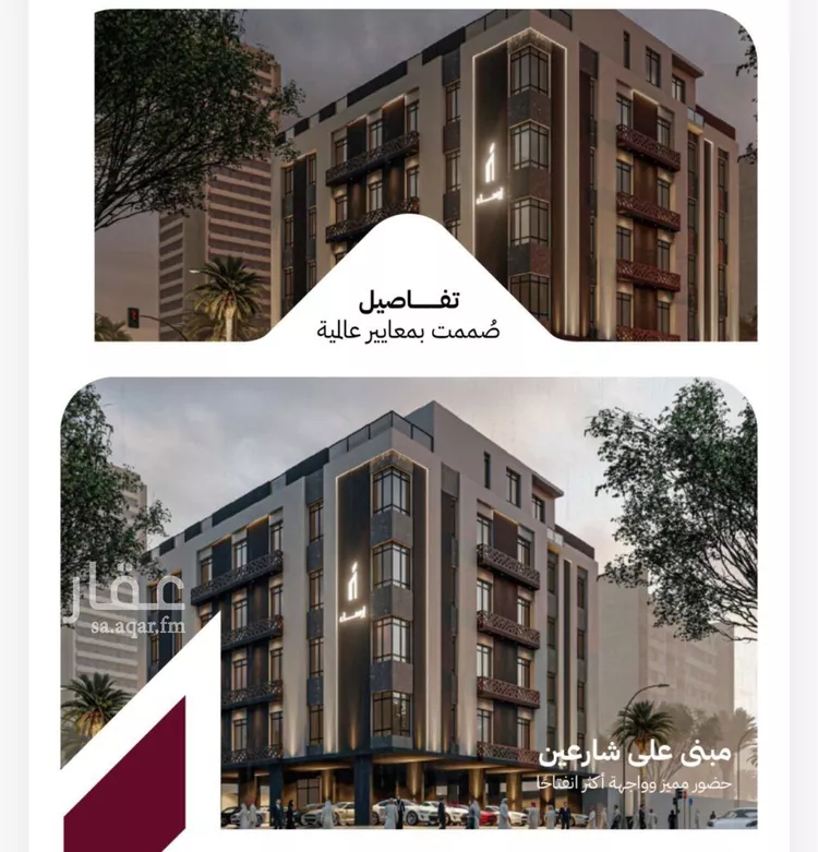 شقة للبيع في شارع عثمان ابن عوف, حي الريان, مدينة جدة, منطقة مكة المكرمة صورة 2