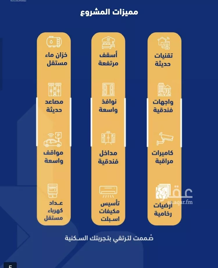 شقة للبيع في حي الصفاء, مدينة جدة, منطقة مكة المكرمة صورة 4