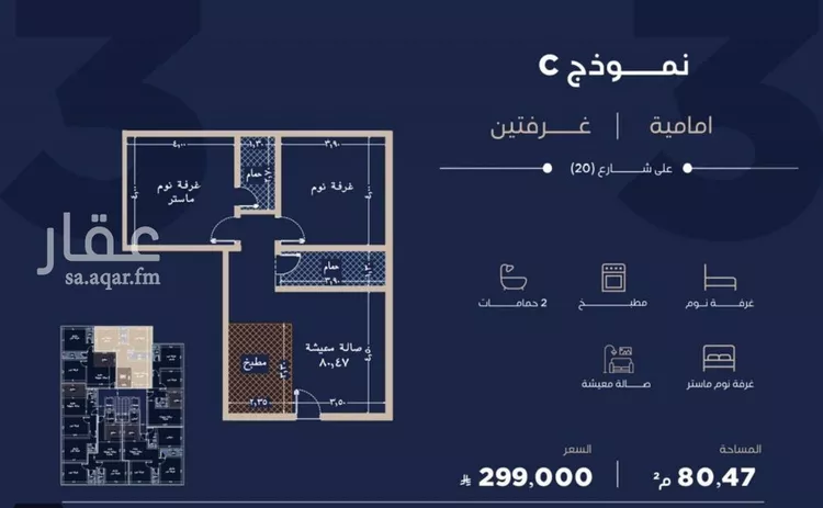 شقة للبيع في شارع الشيخ عيسى بن سلمان ال خليف, حي الياقوت, مدينة جدة, منطقة مكة المكرمة