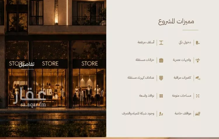 شقة للبيع في حي الرحاب, مدينة جدة, منطقة مكة المكرمة صورة 4