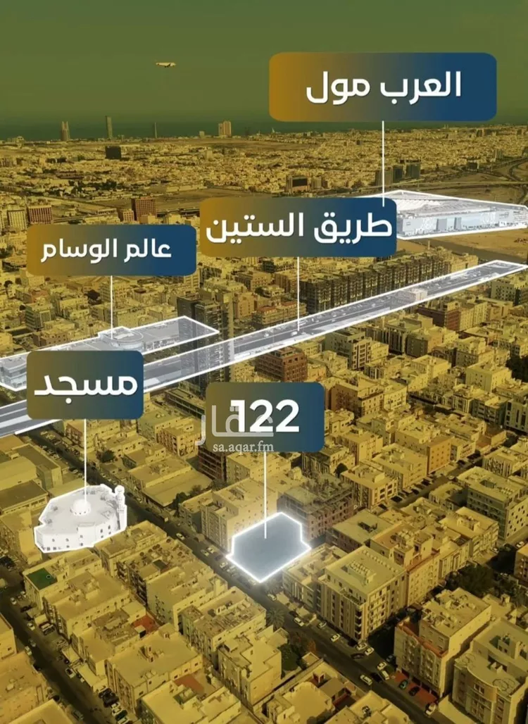 شقة للبيع في حي النزهة, مدينة جدة, منطقة مكة المكرمة صورة 3