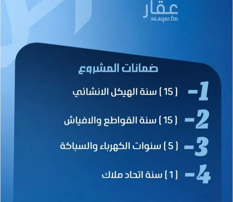 شقة للبيع في حي النزهة, مدينة جدة, منطقة مكة المكرمة صورة 4