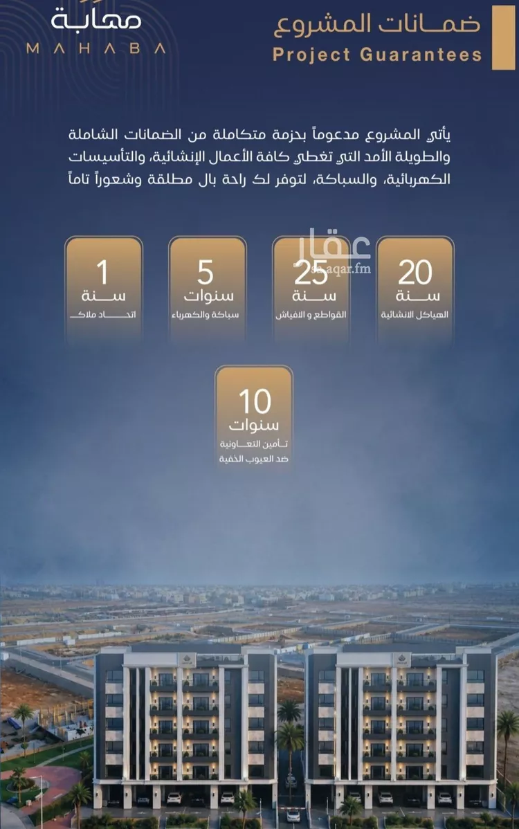 شقة للبيع في شارع عبد الرحمن سراج, حي الياقوت, مدينة جدة, منطقة مكة المكرمة صورة 4