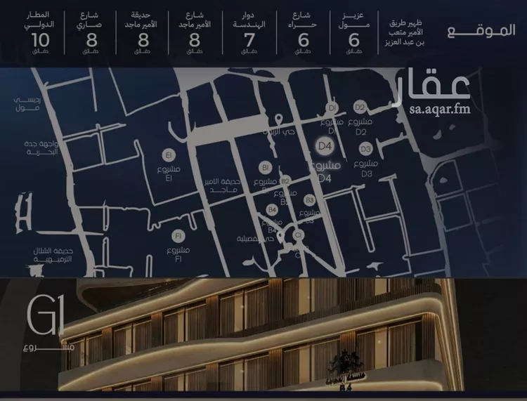 شقة للبيع في حي الصفاء, مدينة جدة, منطقة مكة المكرمة صورة 2