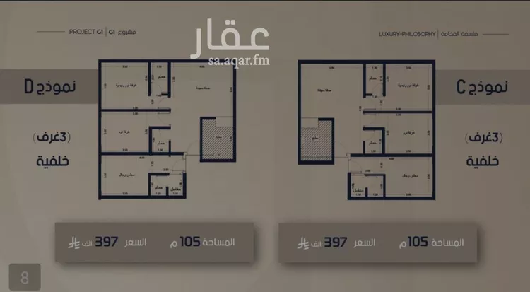 شقة للبيع في حي الصفاء, مدينة جدة, منطقة مكة المكرمة صورة 4