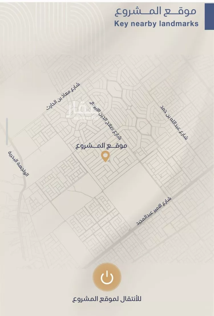 شقة للبيع في حي الياقوت, مدينة جدة, منطقة مكة المكرمة صورة 2