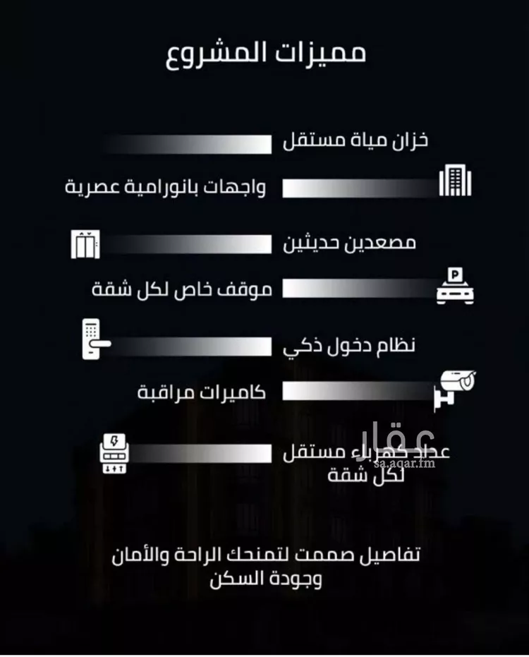 شقة للبيع في حي الصفاء, مدينة جدة, منطقة مكة المكرمة صورة 2