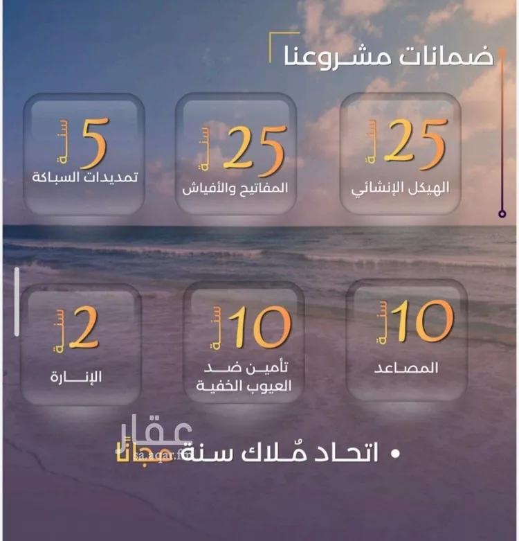 شقة للبيع في شارع عبد الرحمن سراج, حي الياقوت, مدينة جدة, منطقة مكة المكرمة صورة 2