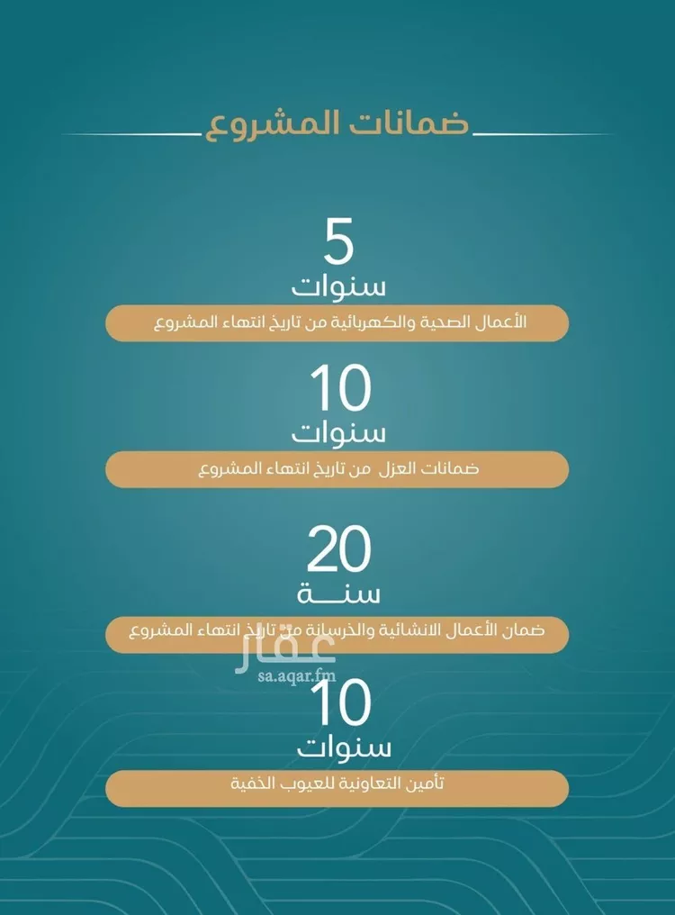 شقة للبيع في شارع الحصين الذبياني, حي الياقوت, مدينة جدة, منطقة مكة المكرمة صورة 4