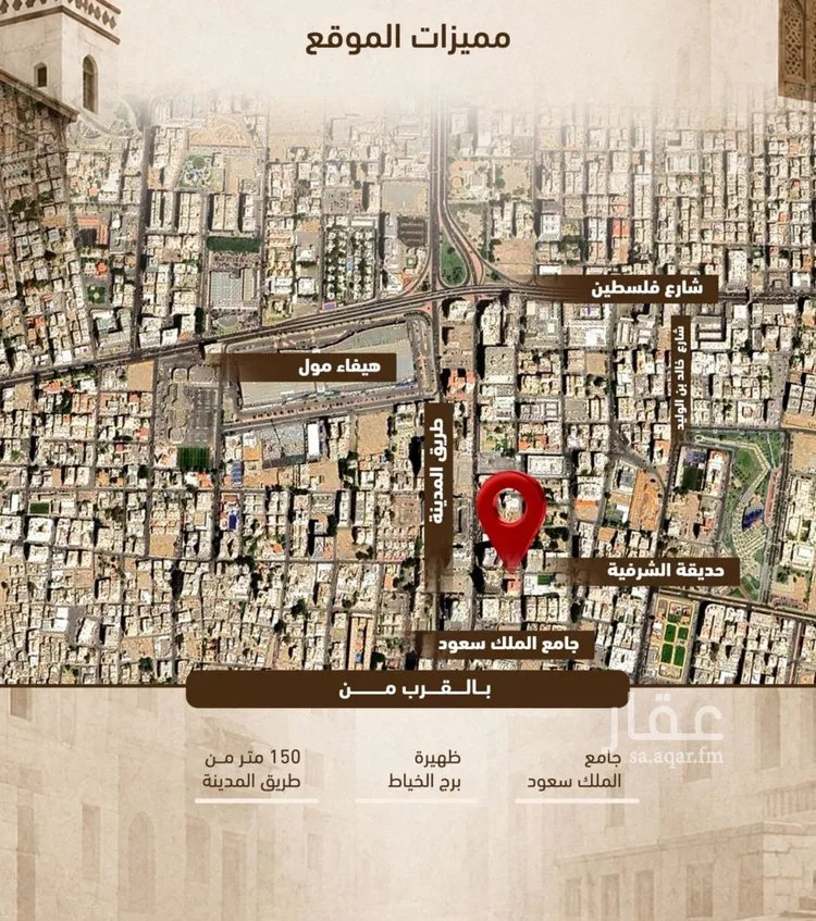 شقة للبيع في حي الشرفية, مدينة جدة, منطقة مكة المكرمة صورة 4