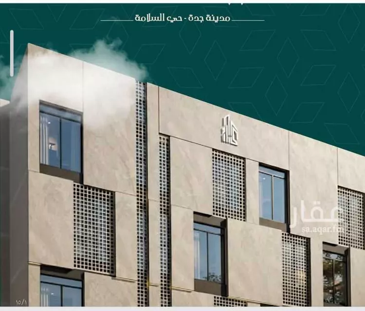 شقة للبيع في حي السلامة, مدينة جدة, منطقة مكة المكرمة 6