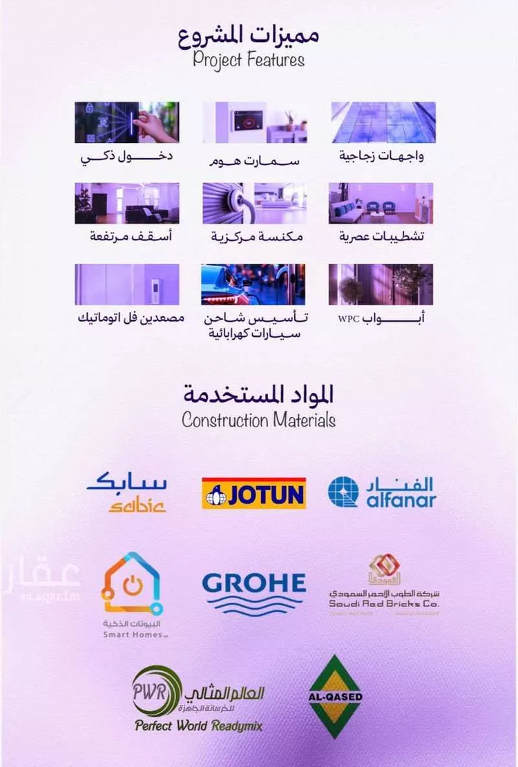 شقة للبيع في حي أبحر الجنوبية, مدينة جدة, منطقة مكة المكرمة صورة 3