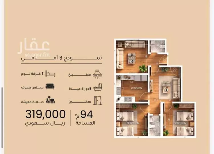 شقة للبيع في حي مشرفة, مدينة جدة, منطقة مكة المكرمة