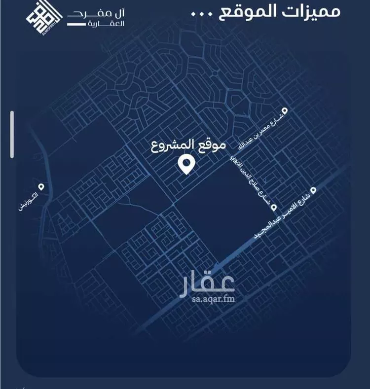 شقة للبيع في حي الياقوت, مدينة جدة, منطقة مكة المكرمة صورة 3
