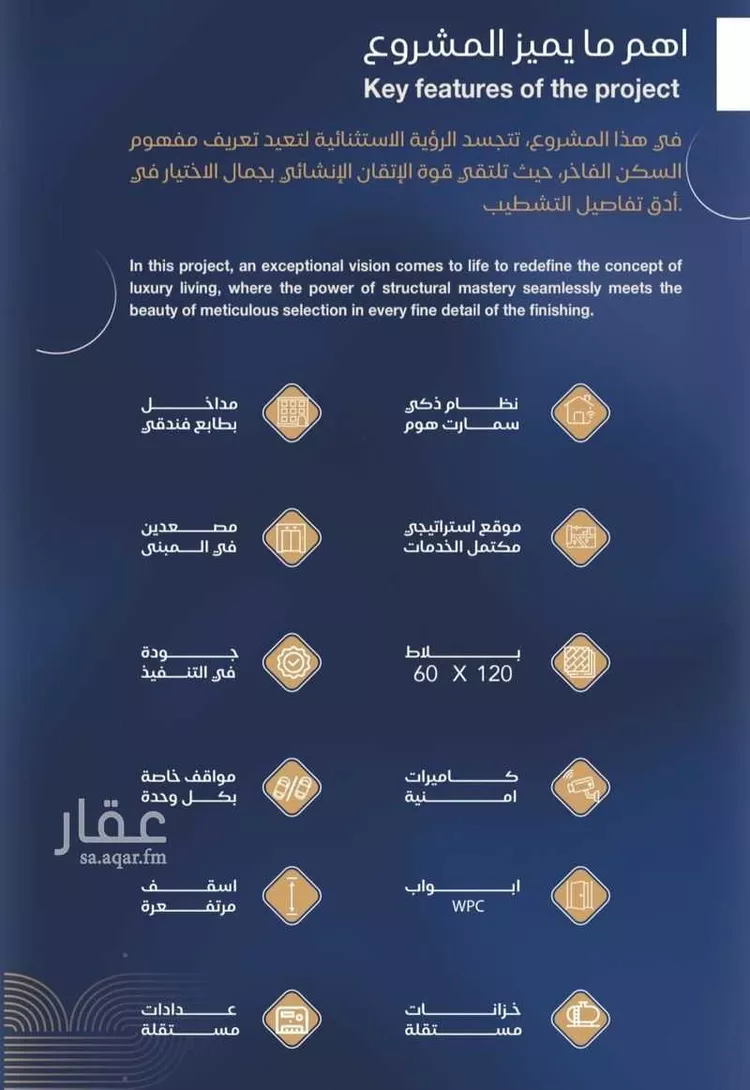 شقة للبيع في حي الياقوت, مدينة جدة, منطقة مكة المكرمة صورة 4