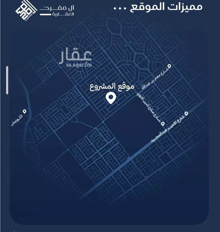 شقة للبيع في شارع عبد الرحمن بن سلمة, حي الياقوت, مدينة جدة, منطقة مكة المكرمة صورة 2