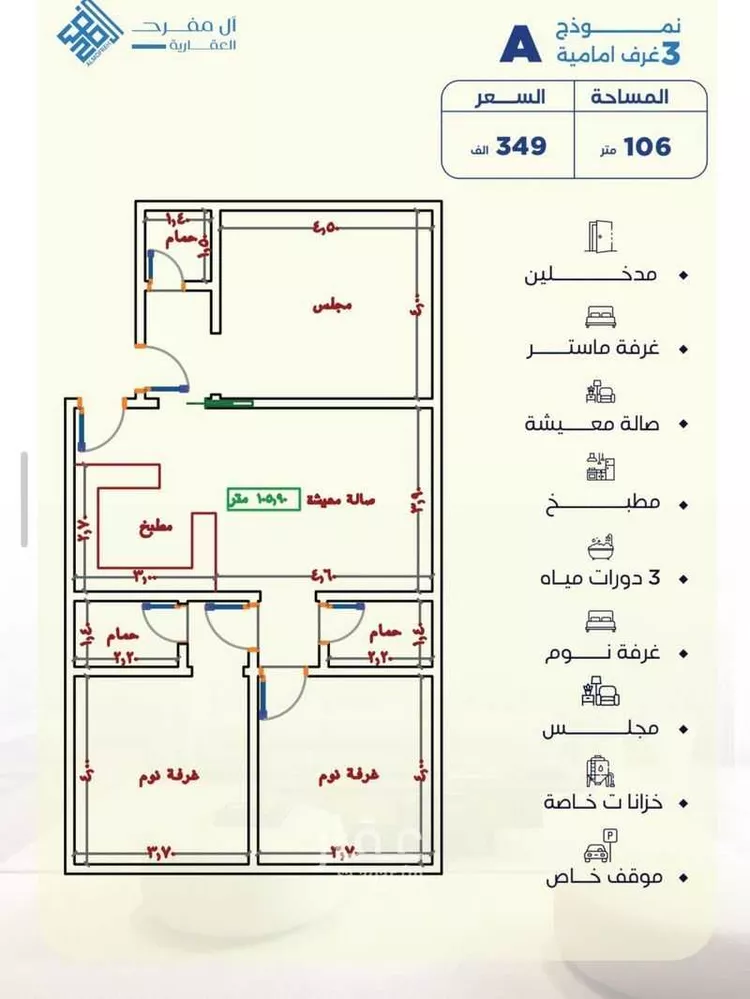 شقة للبيع في شارع حسن منصوري, حي الياقوت, مدينة جدة, منطقة مكة المكرمة