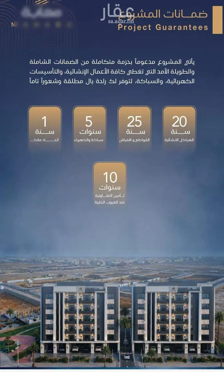 شقة للبيع في شارع عبدالله ابن معيقل, حي الياقوت, مدينة جدة, منطقة مكة المكرمة 8