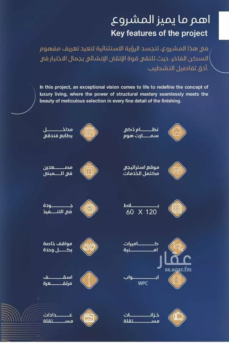 شقة للبيع في شارع عبد الرحمن سراج, حي الياقوت, مدينة جدة, منطقة مكة المكرمة صورة 3
