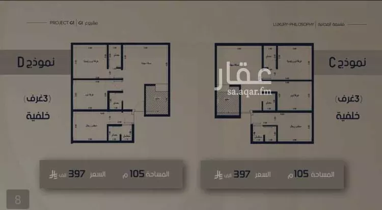 شقة للبيع في حي الصفاء, مدينة جدة, منطقة مكة المكرمة صورة 3